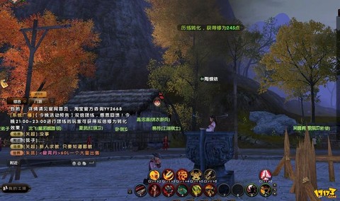 九阴真经怎么买修为