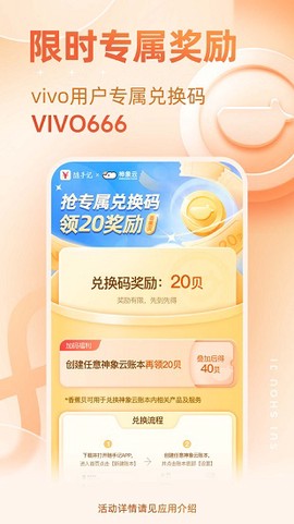随手记[图1]