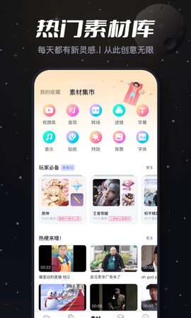 Nice证件照制作图3