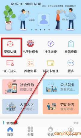 民生山西[图2]