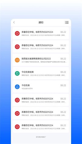 延长云商图1