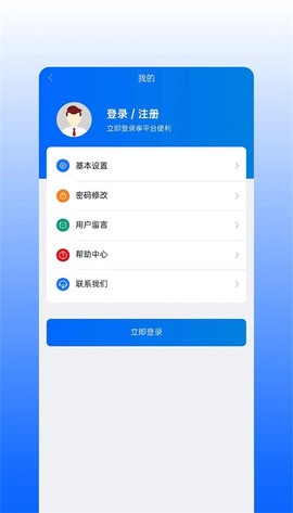 延长云商图2