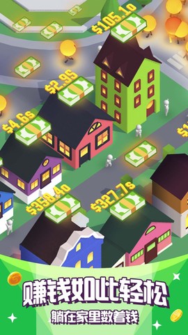 点亮城市[图1]