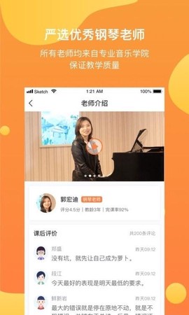 酉艺钢琴图3