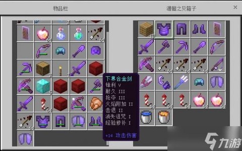 我的世界翅膀怎么附魔
