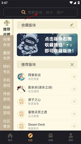 NGA玩家社区[图3]
