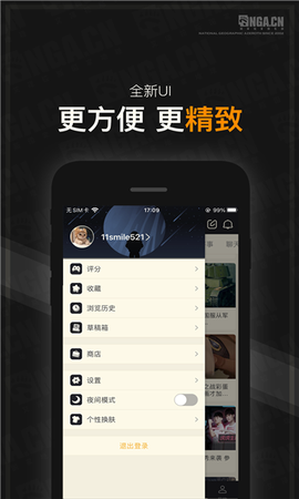 NGA玩家社区图2