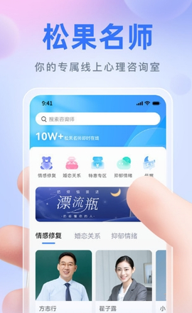 松果名师[图1]