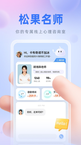 松果名师[图2]