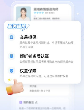 松果名师图3