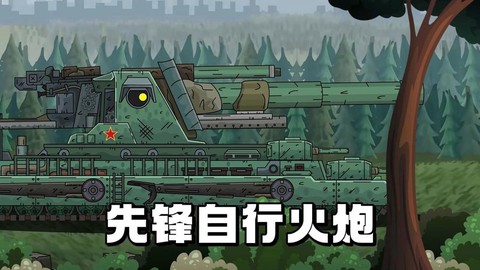 坦克世界火炮怎么打[图2]