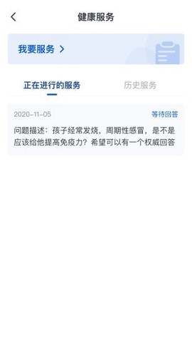 啄木医生图1