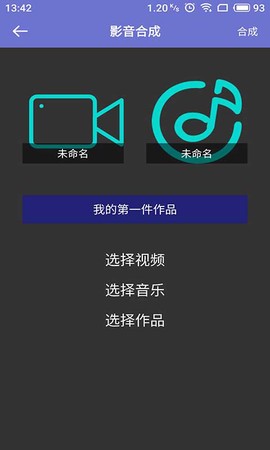 轻松视频剪辑[图1]