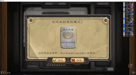 炉石传说欧服如何充值