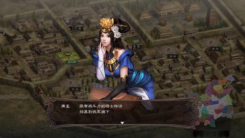 三国志13如何买马