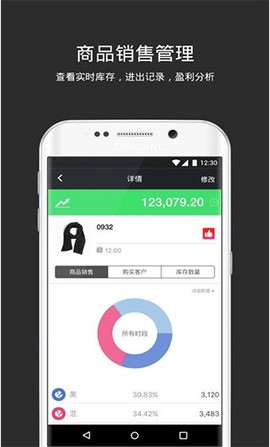 多客管理[图3]