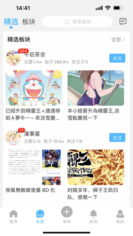 粤梦缘图1