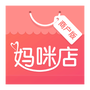 妈咪店商户版