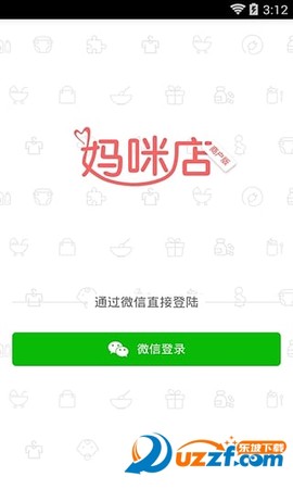 妈咪店商户版图1