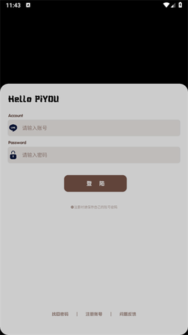 照妖镜工具箱[图1]