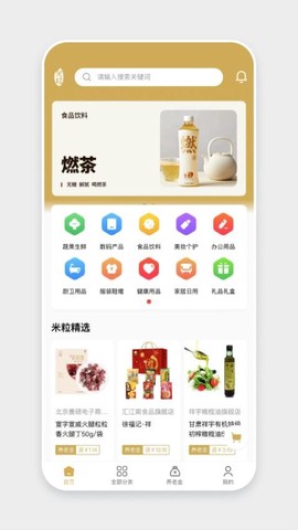 米粒商城[图1]