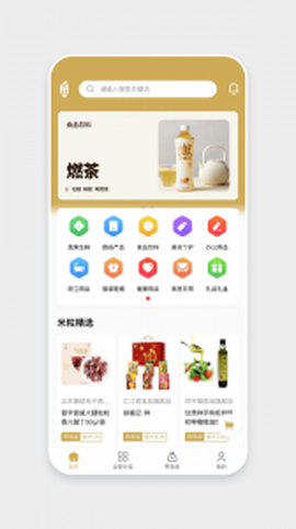 米粒商城图1