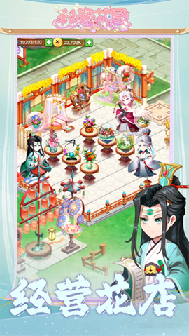 秘密花园图1