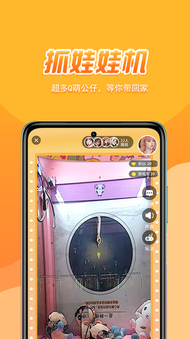 街机秀图3