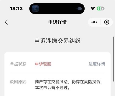九游部落冲突怎么申诉[图1]