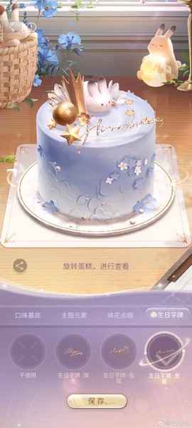 QQ炫舞怎么给老张许愿[图1]