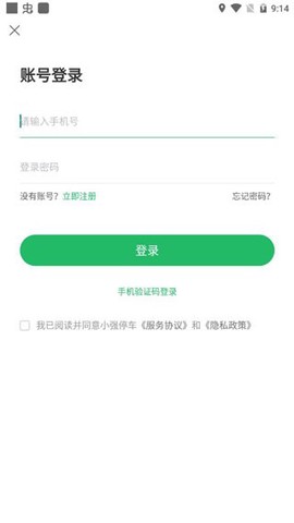 小强停车[图2]