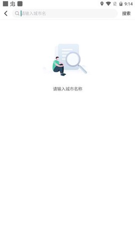 小强停车[图4]