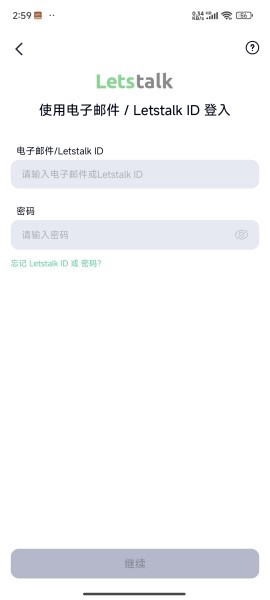 letstalk[图5]