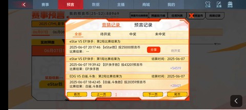 穿越火线怎么领火线币