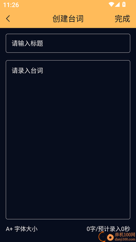 手机电视高清直播[图5]