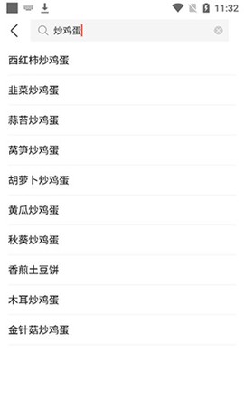 美食杰[图4]