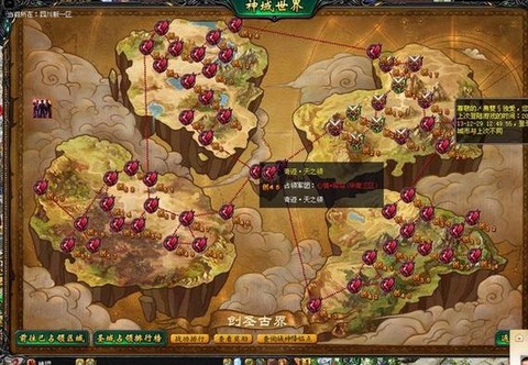 魔域神域怎么领奖励