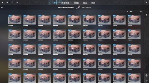 dota2箱子怎么得