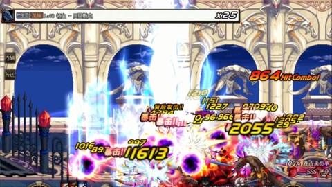 dnf灯光师是什么