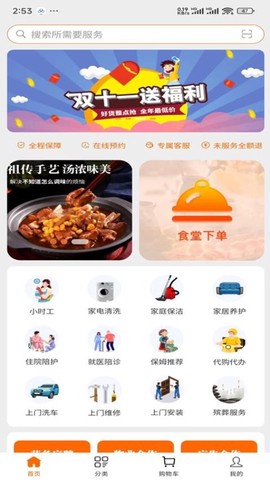 交发百科[图1]