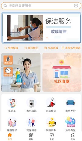 交发百科图3