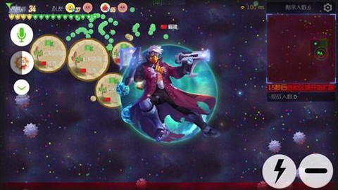 球球大作战迷雾怎么