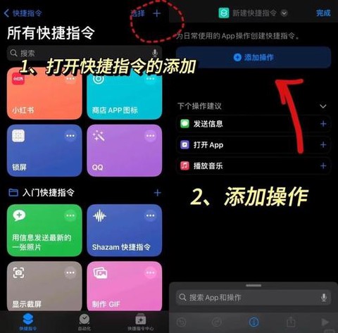 王者荣耀微信群怎么换