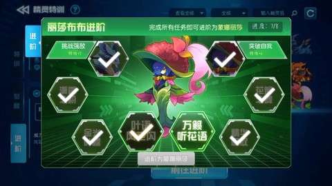 赛尔号怀旧服怎么玩