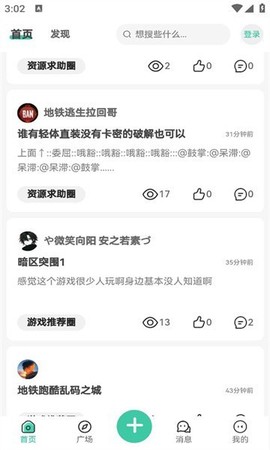 星域社区[图1]
