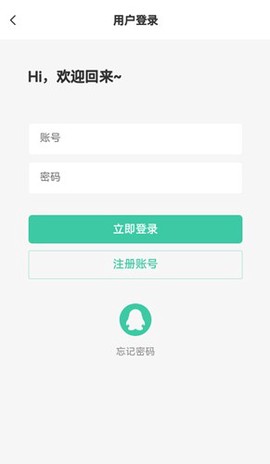 星域社区图3