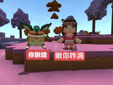迷你世界怎么坐小飞鼠