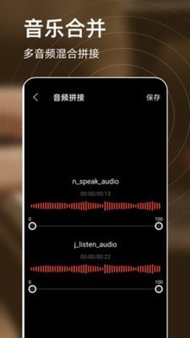 弹钢琴练习图3
