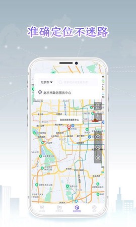 新知世界街景地图图2