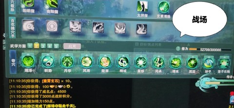 剑网3pve怎么玩[图1]